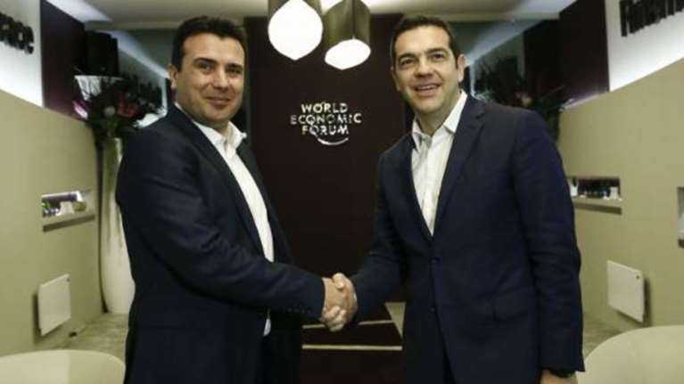 Ζάεφ: Θα συναντηθώ με τον Τσίπρα στη Σόφια στις 17 Μαϊου