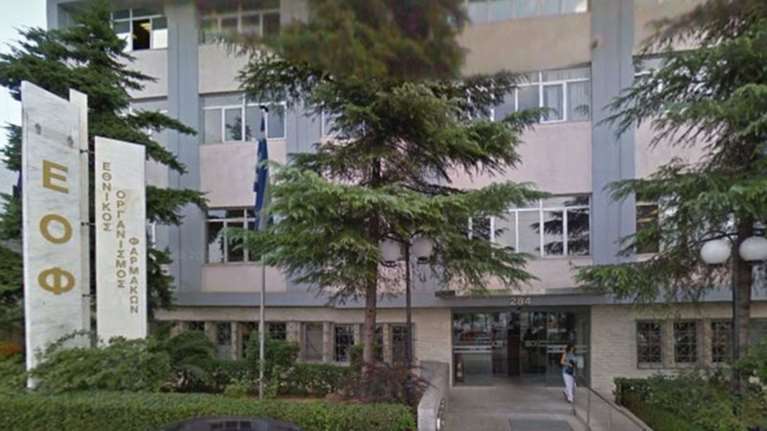 Ανάκληση παρτίδας του προϊόντος «LIVER DETOXIFIER &amp; REGENERATOR»