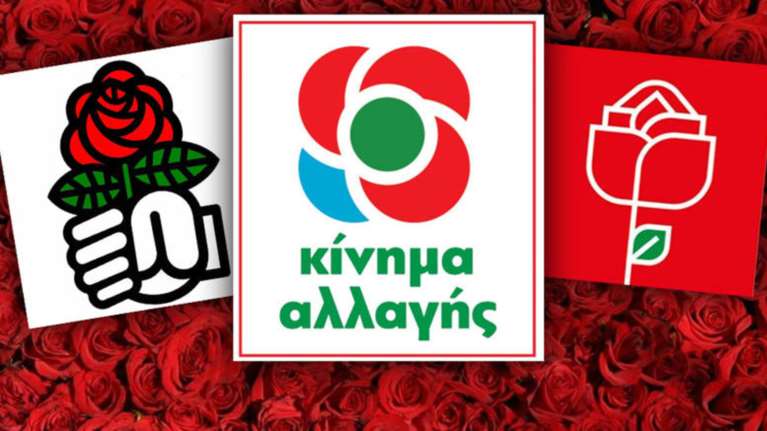 Οι νέοι τομεάρχες του Κινήματος Αλλαγής - Όλα τα ονόματα