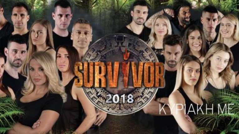 Ο Έλληνας παίκτης του Survivor παντρεύεται αλά Bollywood
