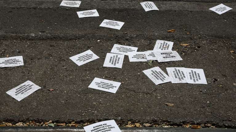 Παρέμβαση του Ρουβίκωνα έξω από το σπίτι της πρέσβειρας της Αυστρίας