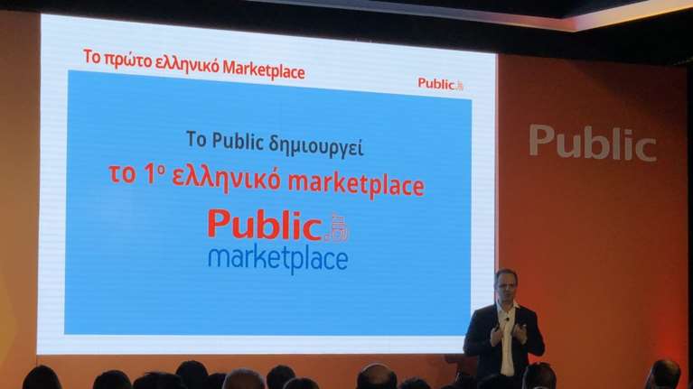 Public marketplace: Εμπορική επανάσταση στο ελληνικό e-commerce