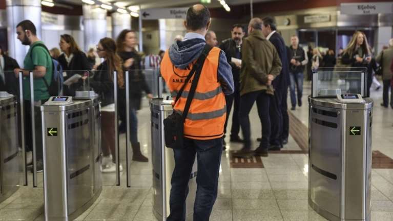 Κλείνουν οι μπάρες σε 16 σταθμούς μετρό