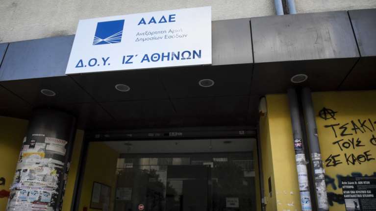 Εγκύκλιος ΑΑΔΕ: Έτσι θα φορολογούνται οι μισθωτοί με μπλοκάκι