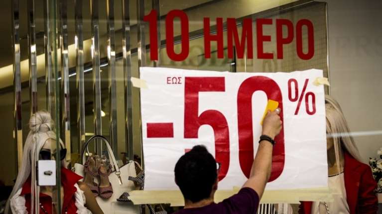 ΕΣΕΕ: Yποτονική η κίνηση στις εκπτώσεις-τι έδειξαν τα στοιχεία