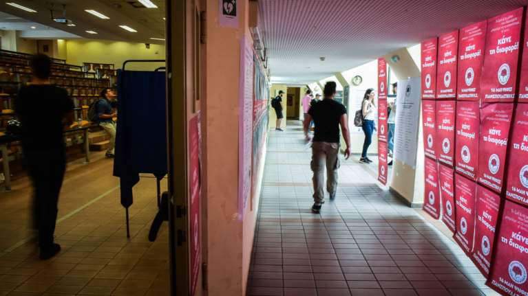 Αντεξουσιαστές προσπάθησαν να μπουν στο Πολυτεχνείο,στις φοιτητικές εκλογές