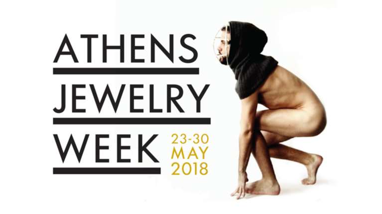 Athens Jewelry Week: Τέχνη και κόσμημα στο Μουσείο Μπενάκη