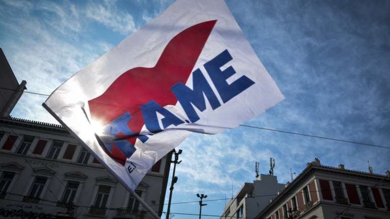 Συγκέντρωση του ΠΑΜΕ στις 25 Μαΐου για την κατάσταση στον χώρο της Υγείας