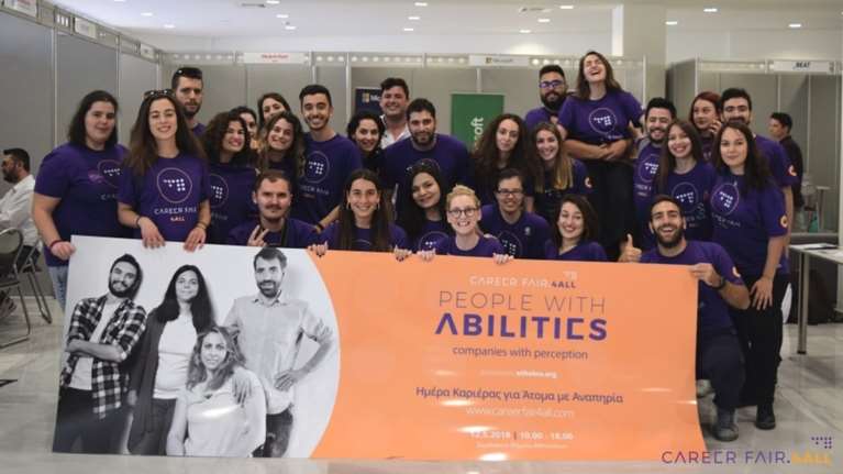 Career Fair.4all: Ενδυναμώνοντας άτομα με αναπηρία για αναζήτηση εργασίας