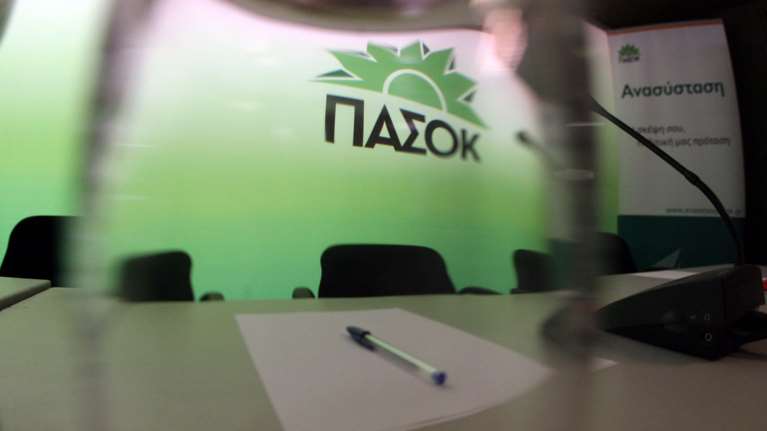 Στη Δικαιοσύνη προσέφυγε το ΠΑΣΟΚ για συκοφαντικό δημοσίευμα εις βάρος του