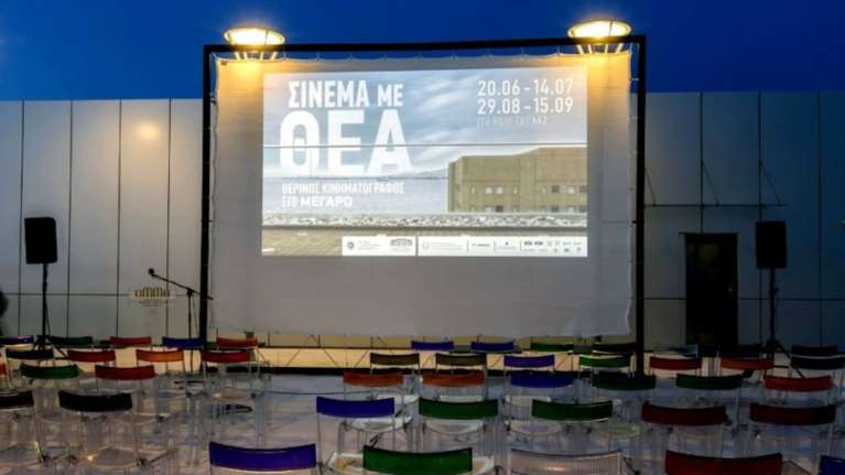 Το "Σινεμά με Θέα" επανέρχεται στην ταράτσα του Μεγάρου Μουσικής