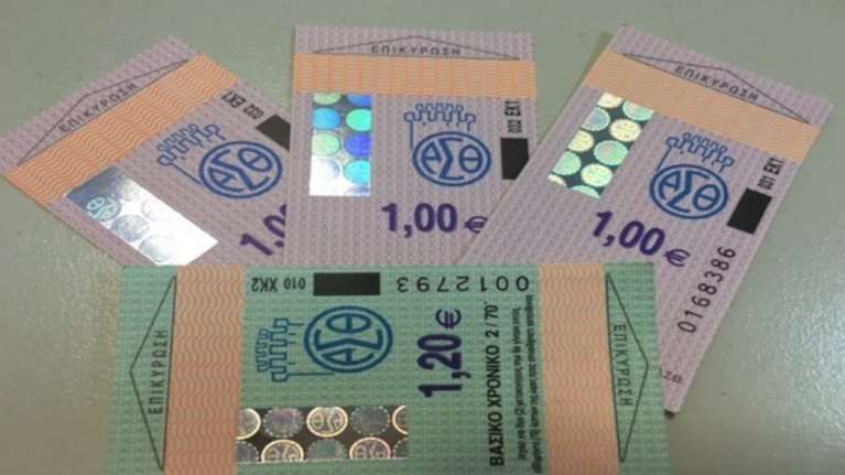 ΟΑΣΘ: Κλειστό το εκδοτήριο στο αεροδρόμιο &quot;Μακεδονία&quot;