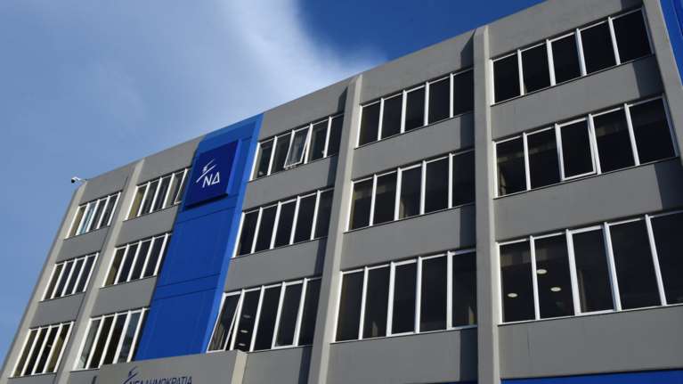 ΝΔ για Eurogroup: Αυστηρή και αυξημένη εποπτεία με βαριές δεσμεύσεις