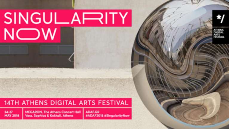 Το 14o Athens Digital Arts Festival έφτασε στο Μέγαρο Μουσικής