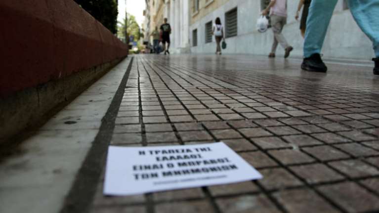 Ανάρτηση Ρουβίκωνα για το &quot;ντου&quot; στην Τήνο - Επίθεση σε Μητσοτάκη