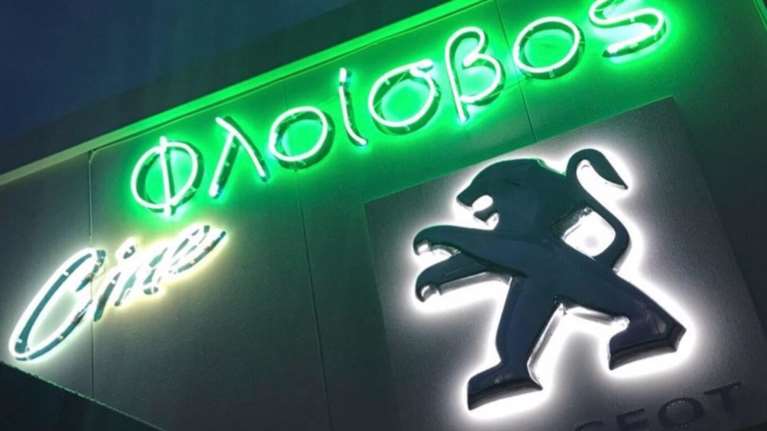 PEUGEOT: Ενα λιοντάρι στην Μαρίνα του Φλοίσβου