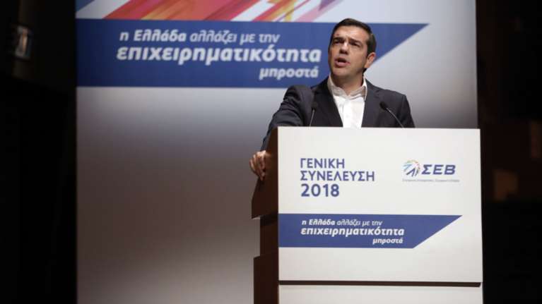 Τσίπρας στον ΣΕΒ: Η Ελλάδα από χώρα παρίας γίνεται παράδειγμα σταθερότητας