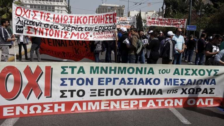 Απεργούν και οι λιμενεργάτες του ΟΛΠ