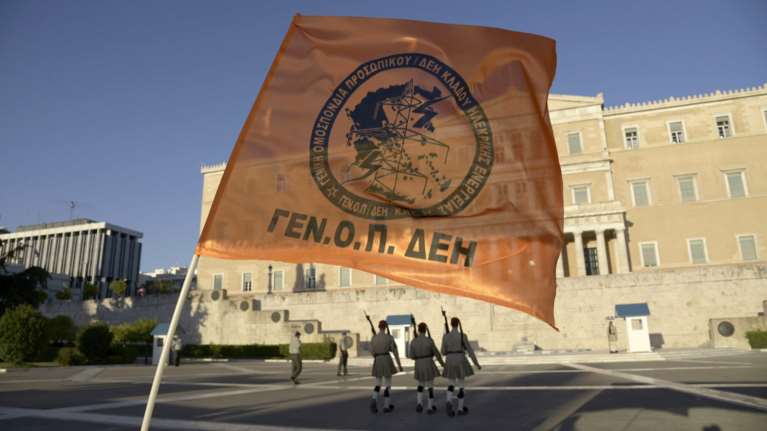 Η δίκη της ΓΕΝΟΠ ΔΕΗ: 51 αθωώσεις και 7 καταδίκες