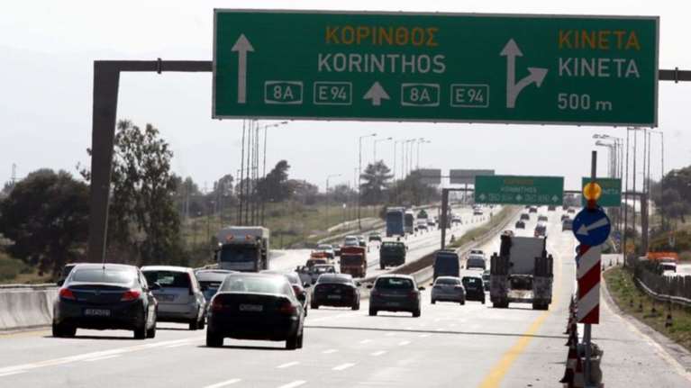 Κυκλοφοριακές ρυθμίσεις στην Αθηνών-Κορίνθου &amp; Αθηνών-Λαμίας