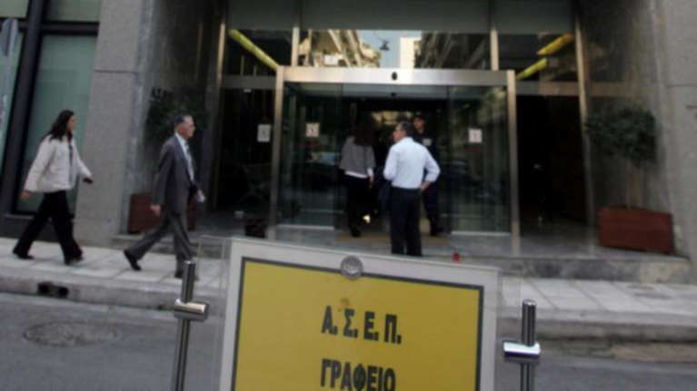 ΑΣΕΠ: Έτσι συμπληρώνετε την αίτηση για 8 διαγωνισμούς μονίμων