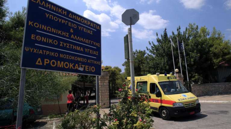 ΠΟΕΔΗΝ: Επικίνδυνες συνθήκες εργασίας στα Ψυχιατρικά Νοσοκομεία