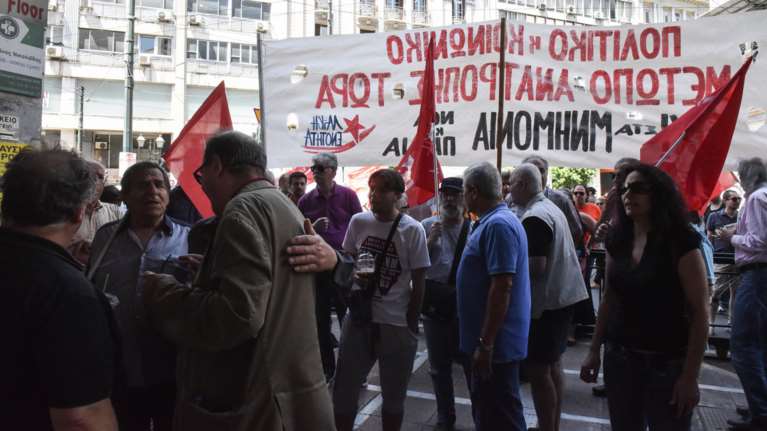 Συγκέντρωση κατα των πλειστηριασμών αύριο στην πλατεία Συντάγματος