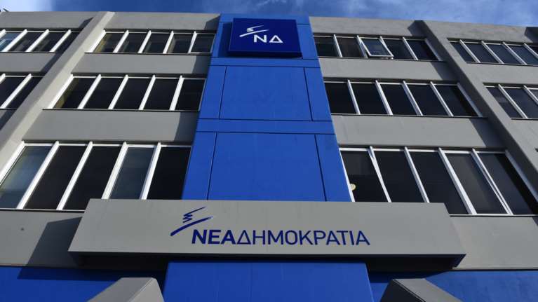 ΝΔ: Όχι αποδεκτή λύση που δεν υπηρετεί το εθνικό συμφέρον