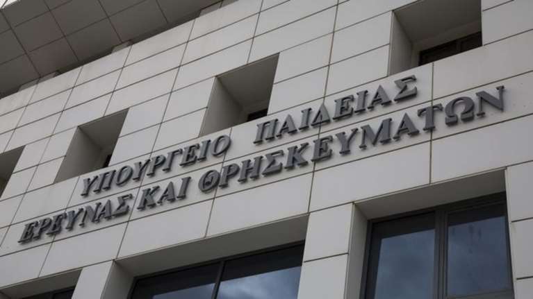 80 προσλήψεις στο υπουργείο Παιδείας
