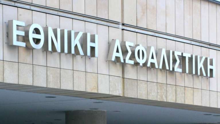 Εγκρίθηκε η πώληση της Εθνικής Ασφαλιστικής από τη ΓΣ της ΕΤΕ