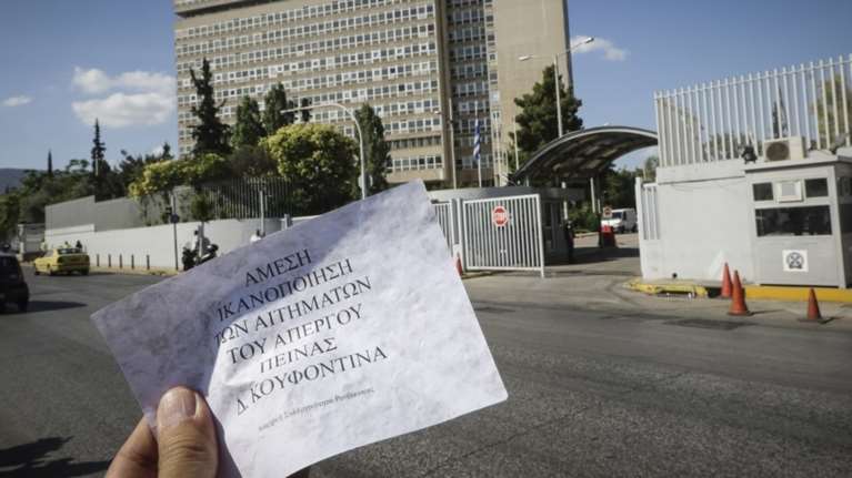 Τι λέει το υπουργείο Προστασίας του Πολίτη για το &quot;ντου&quot; του Ρουβίκωνα