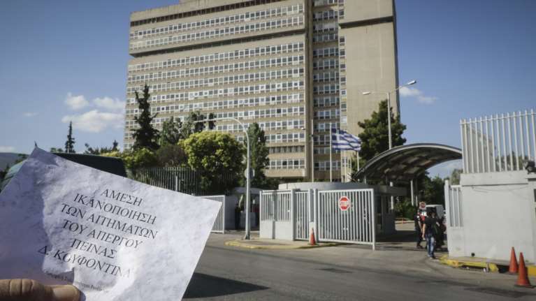 ΕΛΑΣ: Φοβούνται αντίποινα του Ρουβίκωνα για τις 20 συλλήψεις