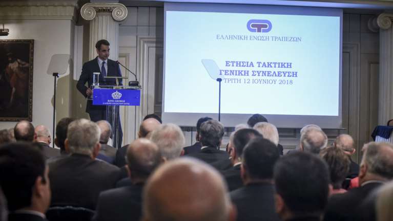 Μητσοτάκης: Θα αναζητηθούν ευθύνες για την ανακεφαλαιοποίηση των τραπεζων