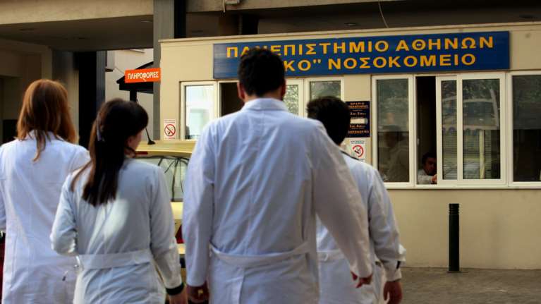 Στάση εργασίας των εργαζομένων στα Νοσοκομεία την Τετάρτη