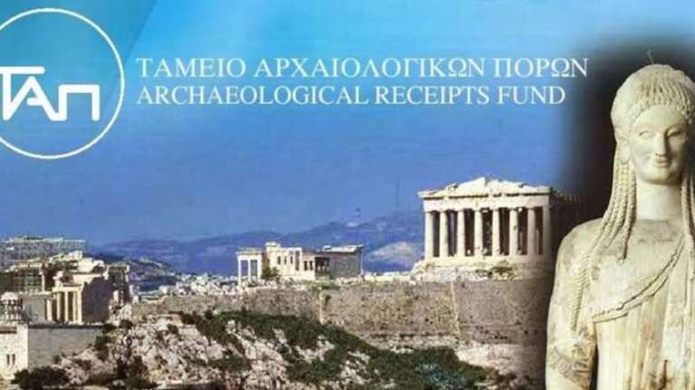 Μερική ανασύνθεση του Δ.Σ. του Ταμείου Αρχαιολογικών Πόρων