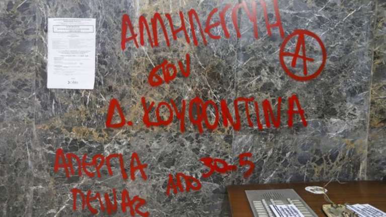 Aλεξίσφαιρα γιλέκα, φυσίγγια &amp; κουκούλες στο σπίτι της 23χρονης