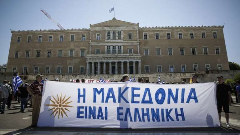 Μικρή συμμετοχή στο συλλαλητήριο για τη Μακεδονία στο Σύνταγμα [Εικόνες]