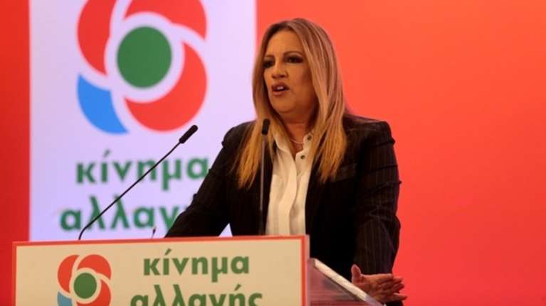 Γεννηματά: Δεν δεχόμαστε υποδείξεις για το Σκοπιανό