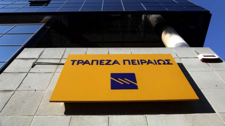 Το πρώτο «ηλεκτρονικό» δάνειο στην Ελλάδα ανακοίνωσε η Τράπεζα Πειραιώς