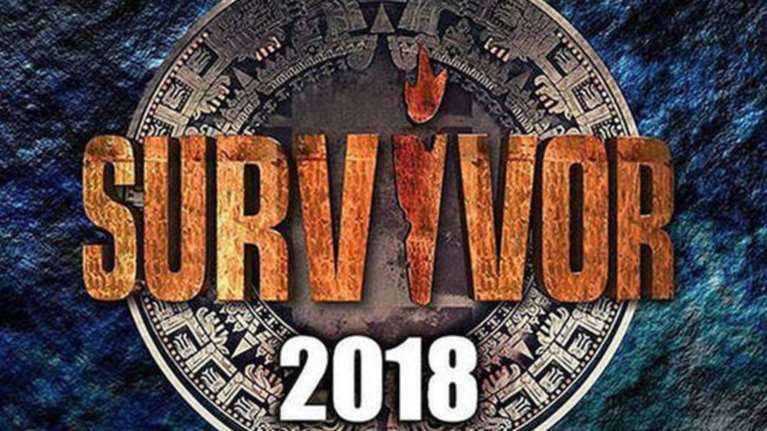 Survivor: Η μεγάλη σημερινή μάχη για την ασυλία- Ποια ομάδα θα κερδίσει;