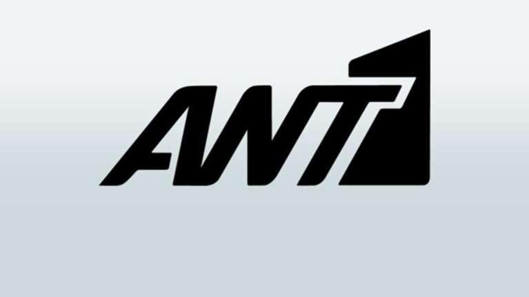 &quot;Δεν έχω ιδέα αν θα με δείτε στην τηλεόραση, πρέπει να ρωτήσετε τον ΑΝΤ1&quot;