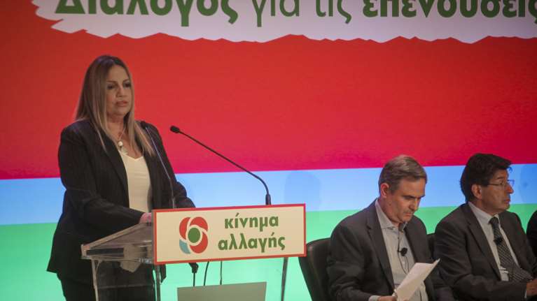 ΚΙΝΑΛ: Η Γεννηματά δεν δέχεται υποδείξεις, το ξέρουν στο PES