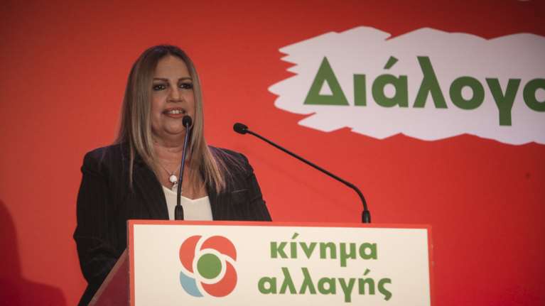 ΚΙΝΑΛ: Προχωράμε με αυτούς που θέλουν και μπορούν