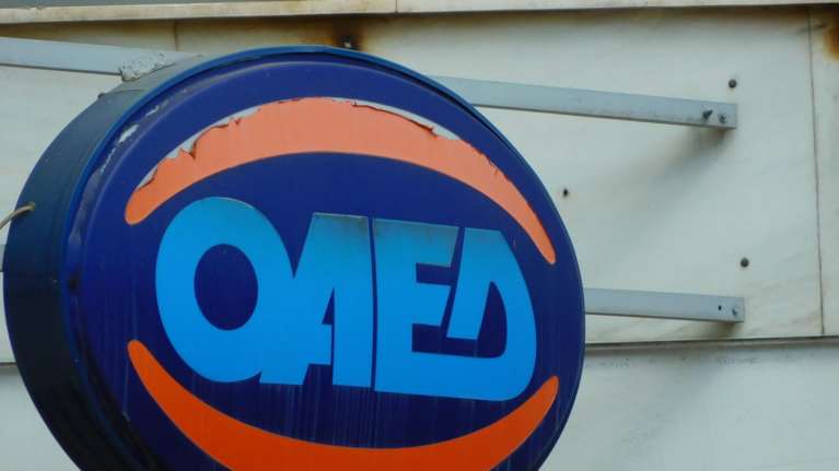 ΟΑΕΔ: Θέσεις για 25 ειδικότητες