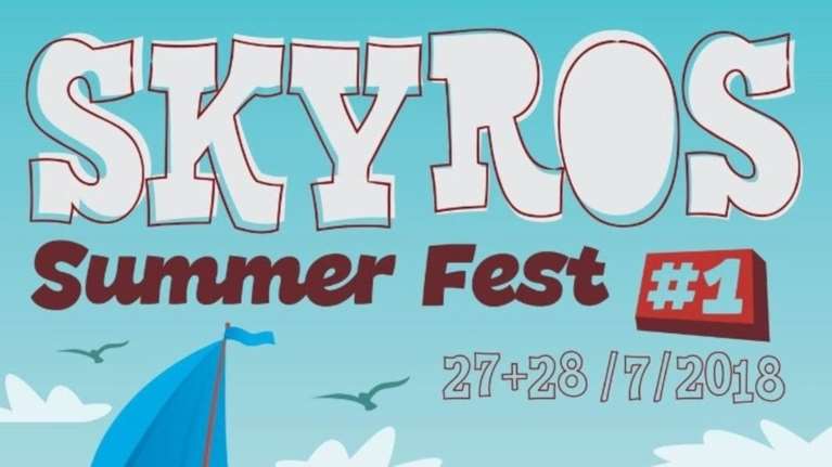 SKYROS Summer Fest: Ένα μουσικό φεστιβάλ στο μαγευτικό νησί της Σκύρου