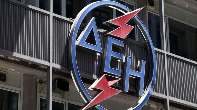 Το νέο επιχειρησιακό πρόγραμμα της ΔΕΗ