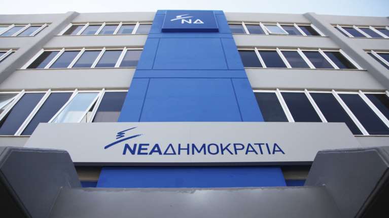 ΝΔ για Τσίπρα-Ερντογάν: Ουαί υμίν, γραμματείς και Φαρισαίοι υποκριτές