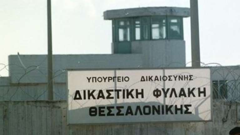 Συνελήφθη σωφρονιστικός υπάλληλος για εισαγωγή ναρκωτικών στις φυλακές