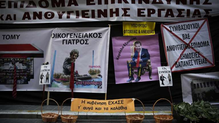 Συγκέντρωση διαμαρτυρίας της ΠΟΕΔΗΝ στο υπουργείο Οικονομικών