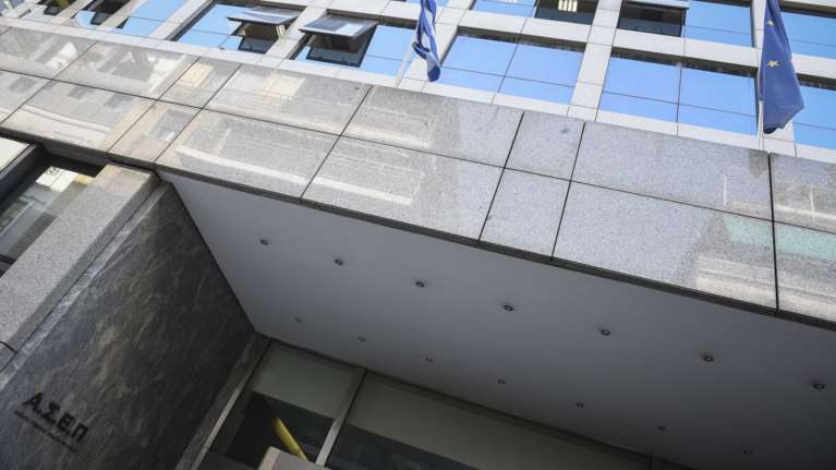 ΑΣΕΠ 9Κ/2018: Αιτήσεις, τώρα, για 46 μονίμους